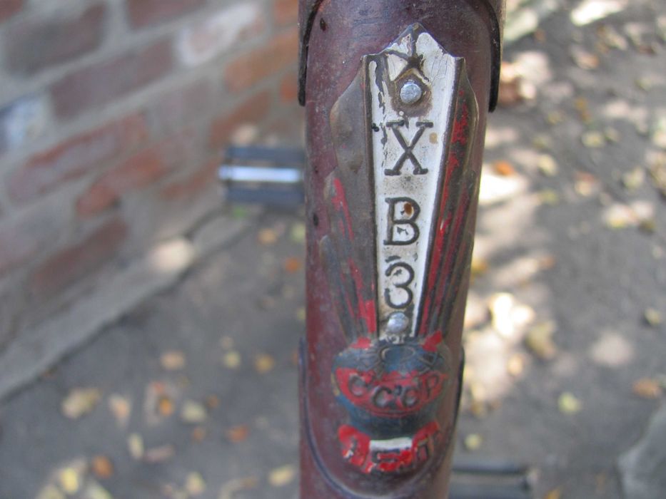 Велосипед 1953 года выпуска