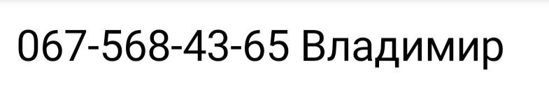 Телевизор Grundig и LG