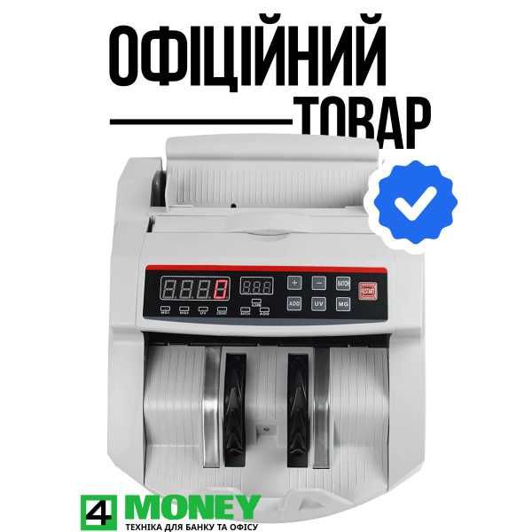 РАХУНКОВА МАШИНА Счетчик Перевірка купюр Валют COUNTER 2089PRO ЛЬВІВ