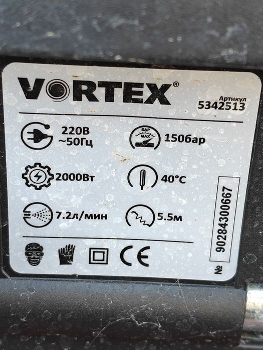 Продам мийку високого тиску Vortex 2000 вт.