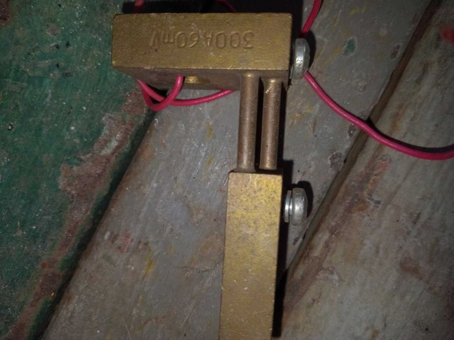 Шунт електричний