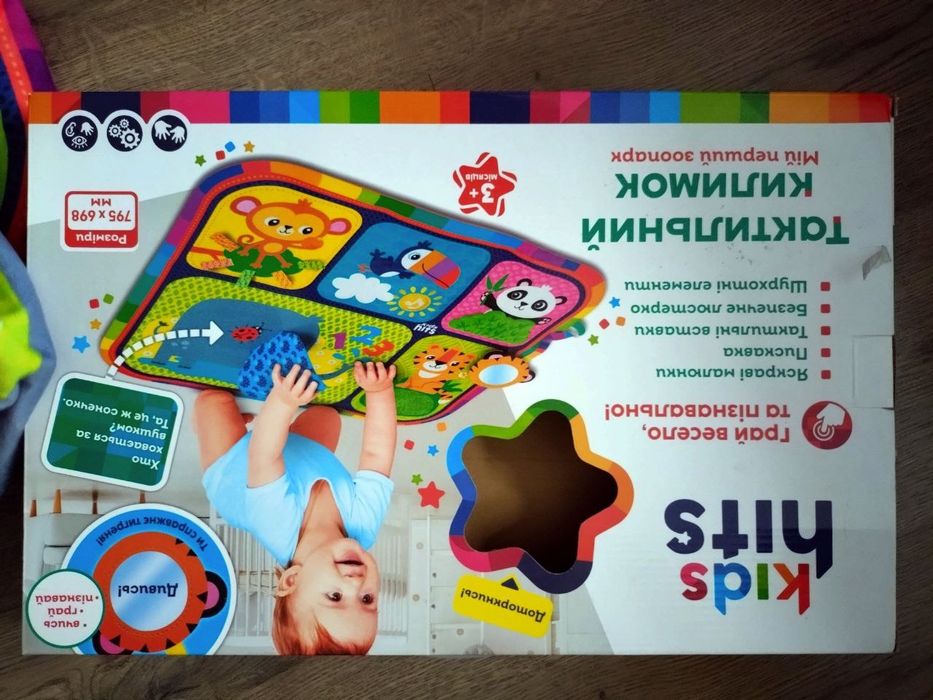 Коврик детский развивающий
