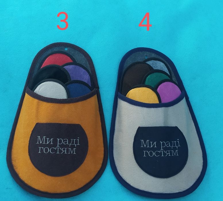 Тапочки гостьові 5в1, тапочки гостевые 5в1