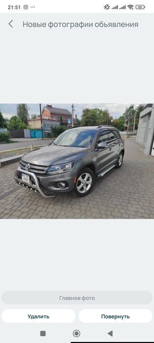 Продам Folskvagen  Tiguan  2015