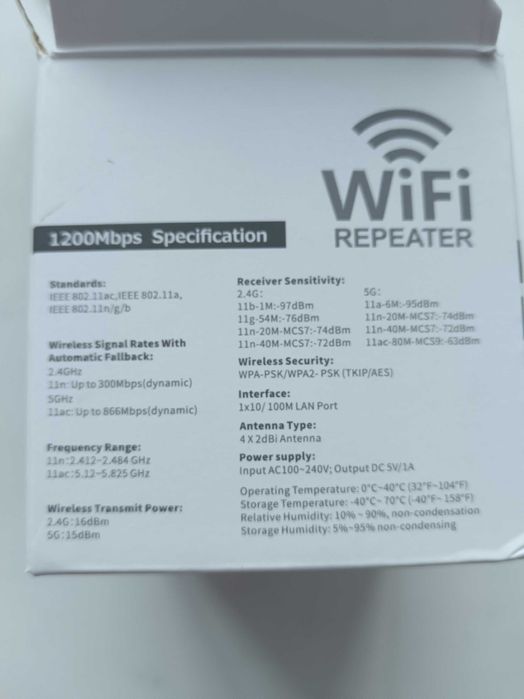 Репітер Wi Fi 1200 Мбіт с 5 ГГц 2,4