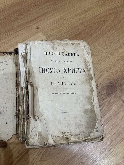 Новий завет Господа нашего