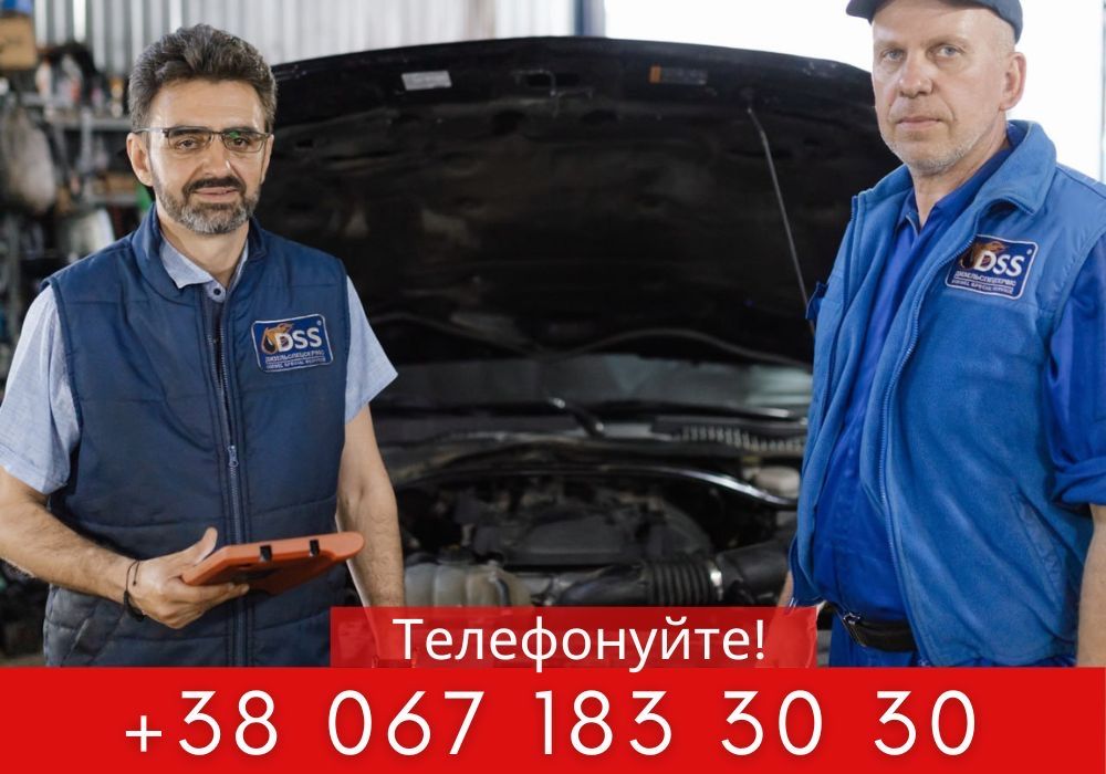 чистка бензиновых и ремонт дизельных форсунок и насосов ТНВД