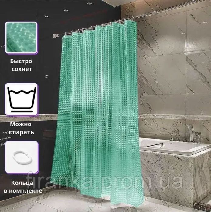 Шторка для ванної кімнати силіконова 3Д эффект Штора для душу 3D