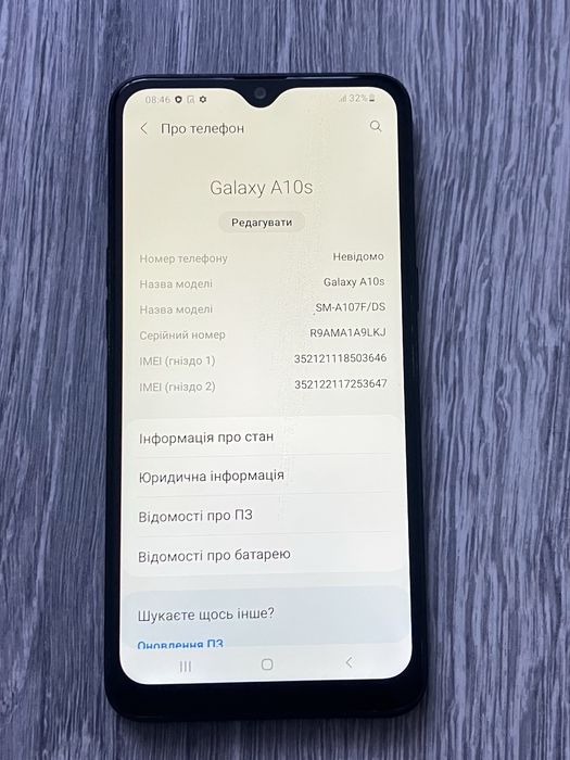 Samsung A10 S  11андроид идеал