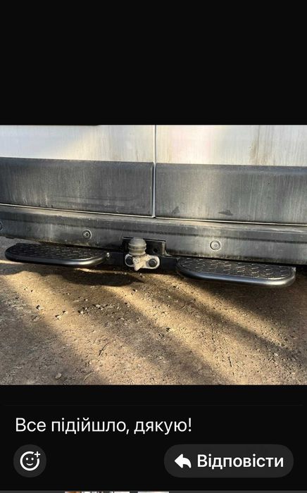 Піжніжка задня на фаркоп RENAULT, Opel, NISSAN, FORD,FIAT,PEUGEOT