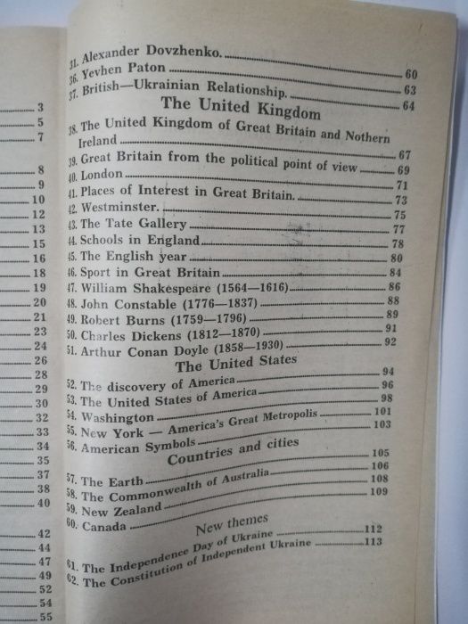 Чугунов Устные темы по английскому языку