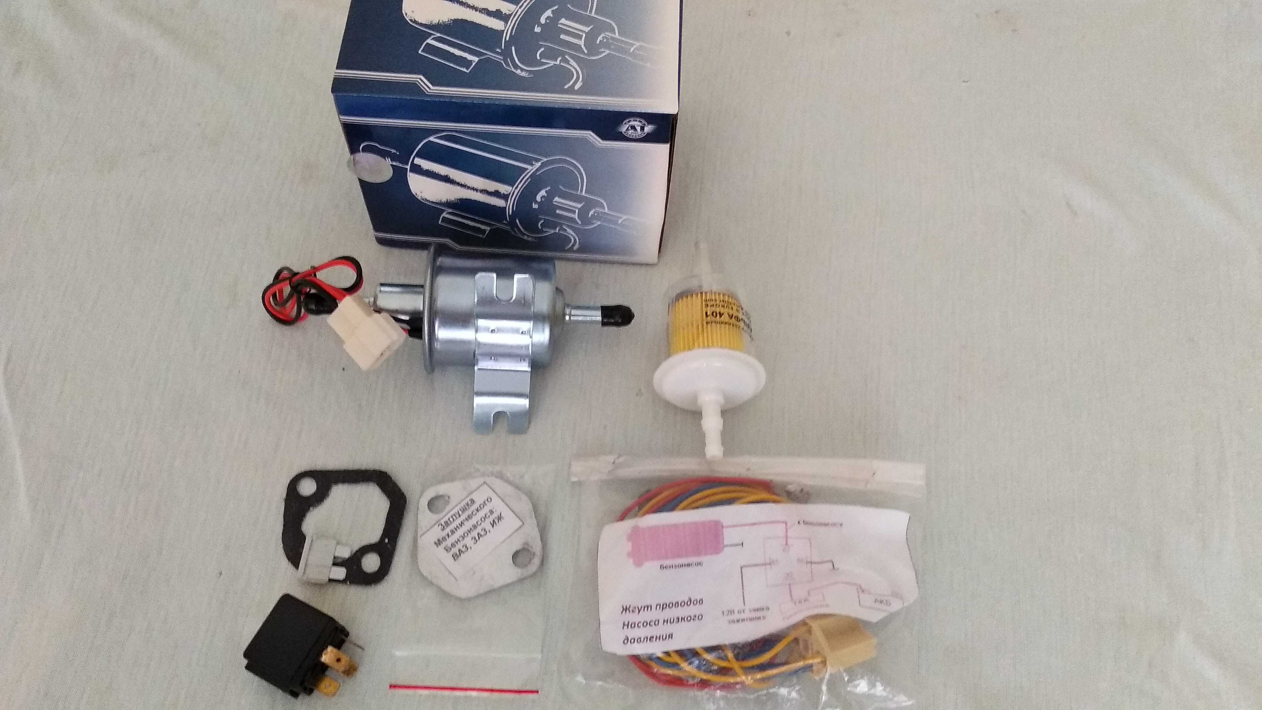 ep5000 насос топливный низкого давления 12v артикул