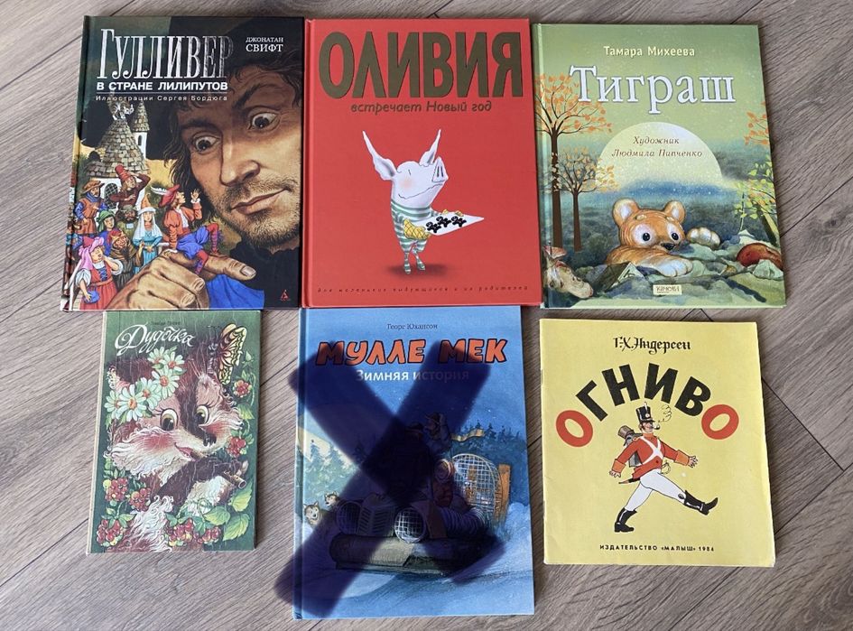 Ріпка Двенадцать подвигов Геракла комплект