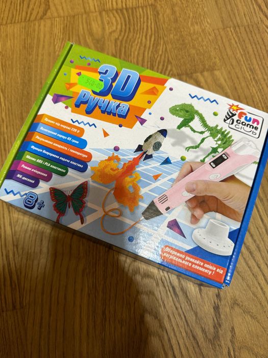 3D ручка