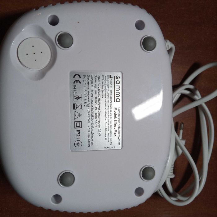 Інгалятор компресорний Gamma, Effect Max. Дітям та дорослим.