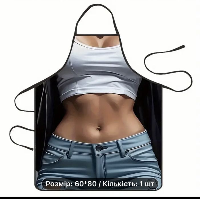 Фартух  різдвяний з приколом