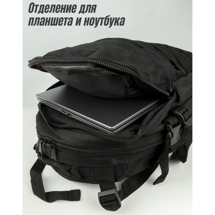 Рюкзак тактический штурмовой 40 л. вiйськовий зсу тактичний походний