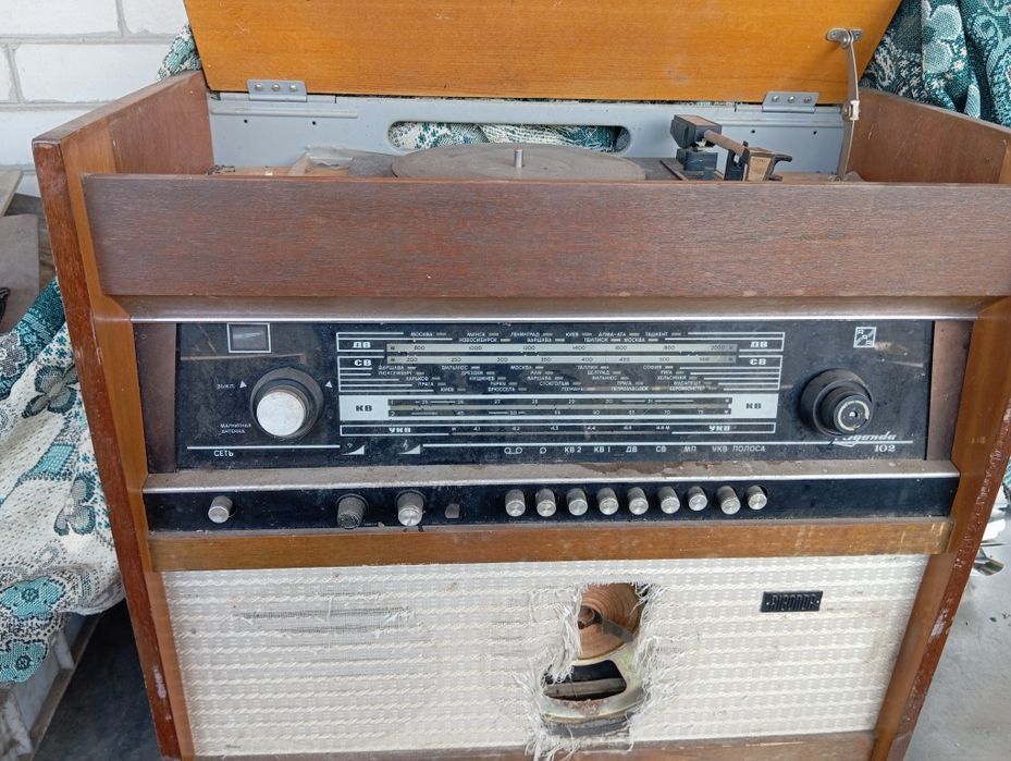 Радиола.  С С С Р