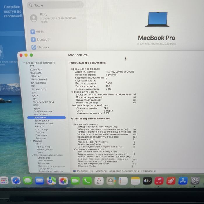 99% АКБ | Macbook Pro 14 2023 (2024) M3 Max 36Gb | 1Tb • ГАРАНТІЯ Макбук М3 Мах