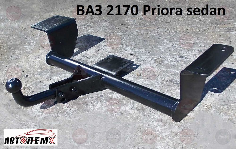 Фаркоп ВАЗ Kalina Priora Granta Largus Vesta ГАЗ 3302 2705 Next