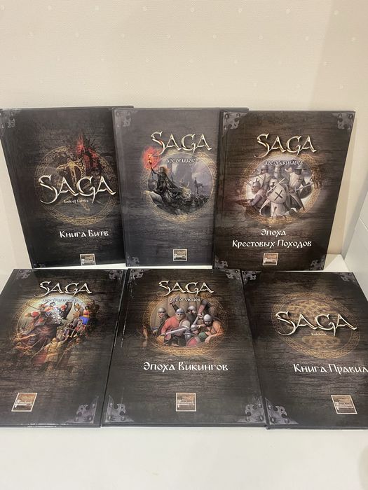 Saga книга битв книга правил