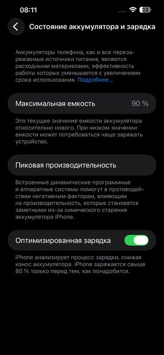 Iphone 13 Pro Max 128gb