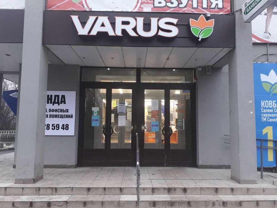 Оренда торгова офісна складська в ТЦ Радуга/Варус від 1 до 550 кв м