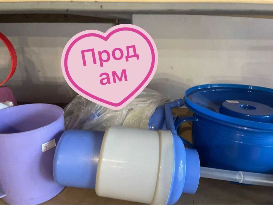 Обмен зонт помпа