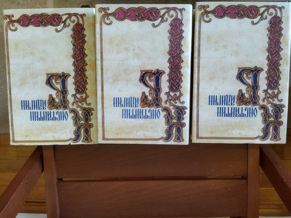 Константин Бадигин . Собрание сочинений . ТЕРРА.