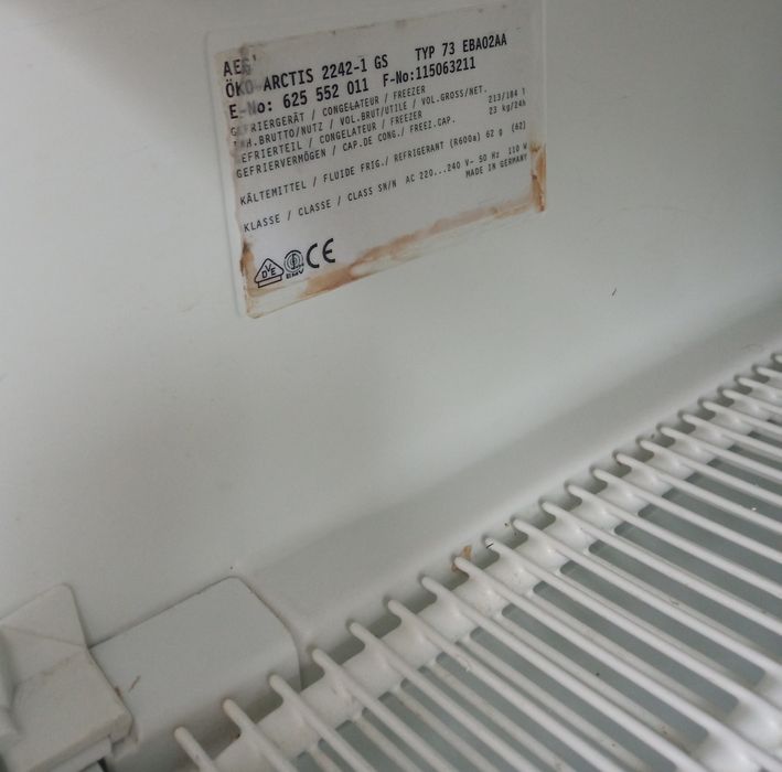 Морозильна камера