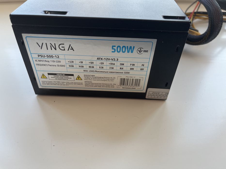 Блок питания Vinga 500W — рабочийЗамовленний