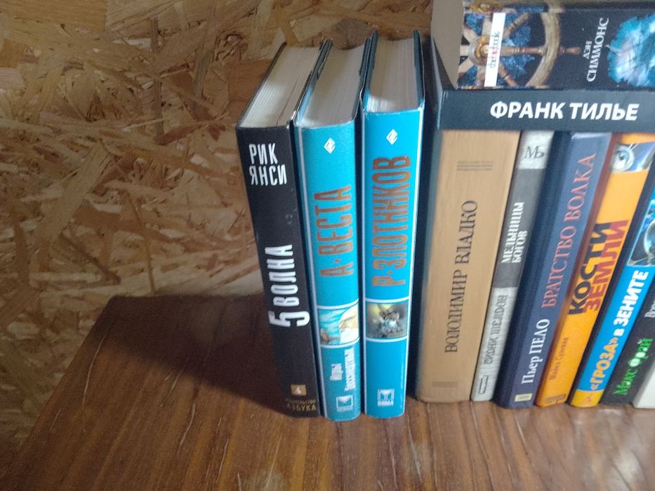 Предлагаю книги на обмен