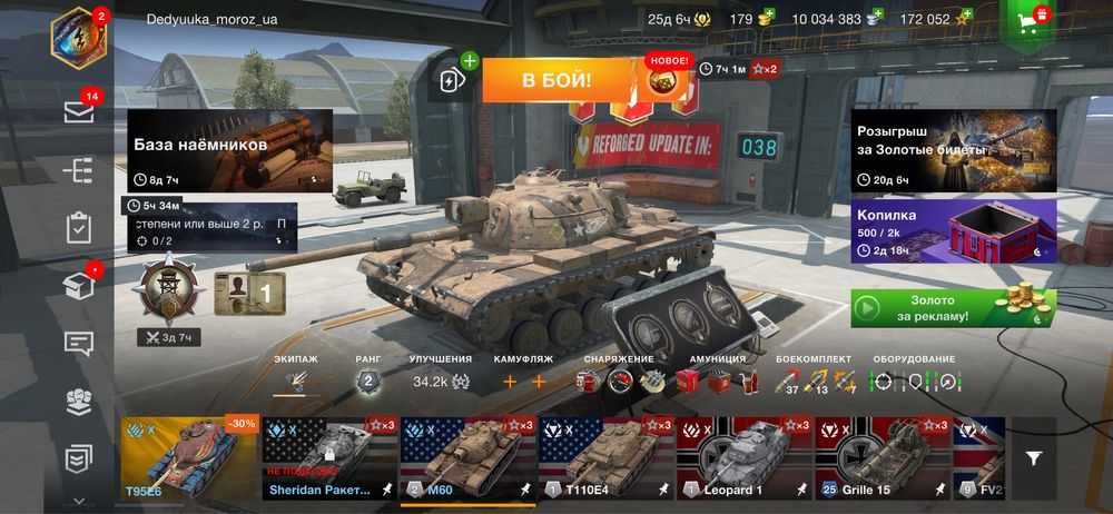 Wot Blitz TOП-акаунт.
