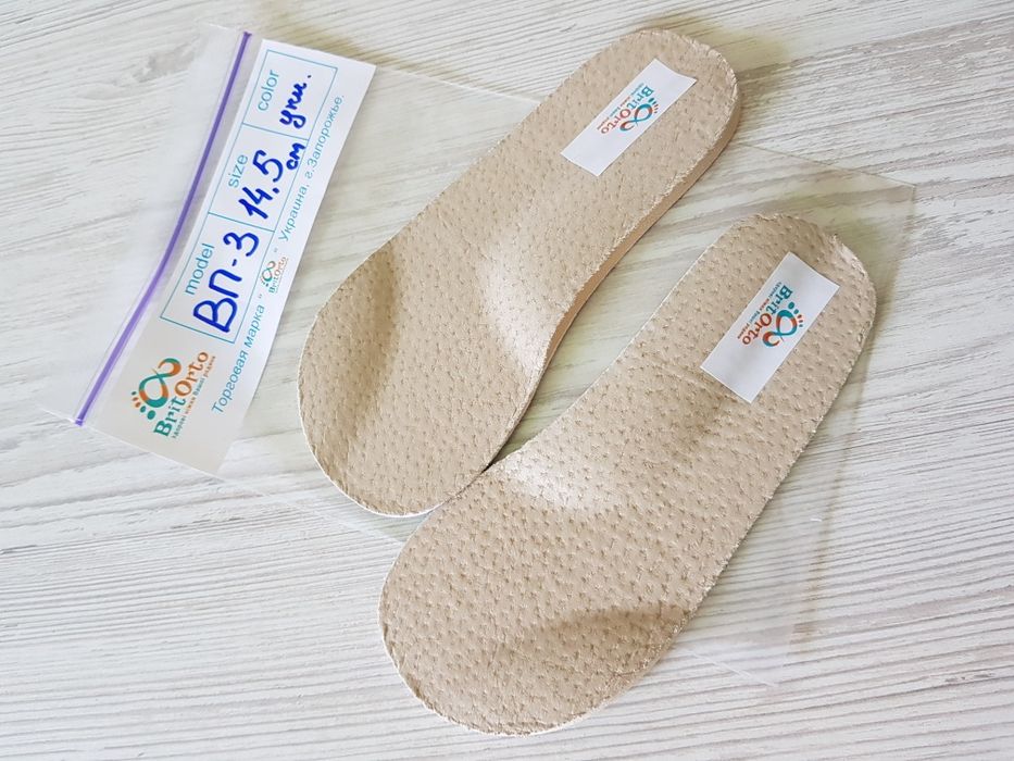 Ортопедичні устілки ВП-1 / ВП-2 / ВП-3 / ВП-5