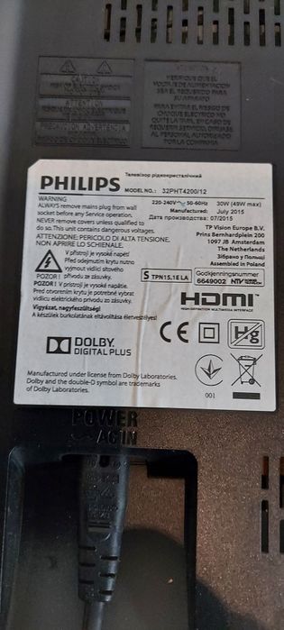 Телевізор Phillips на запчастини