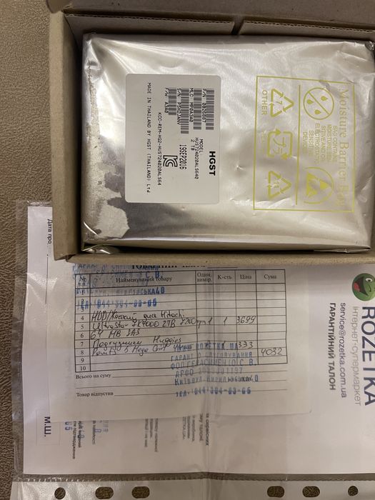 Жорсикий диск Hitachi 2tb