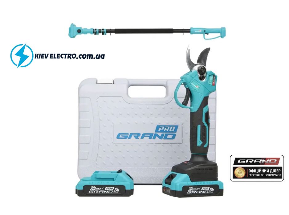 Набор Секатор GRAND CA-20BL+ удлинитель телескопический (2 АКБ + кейс)