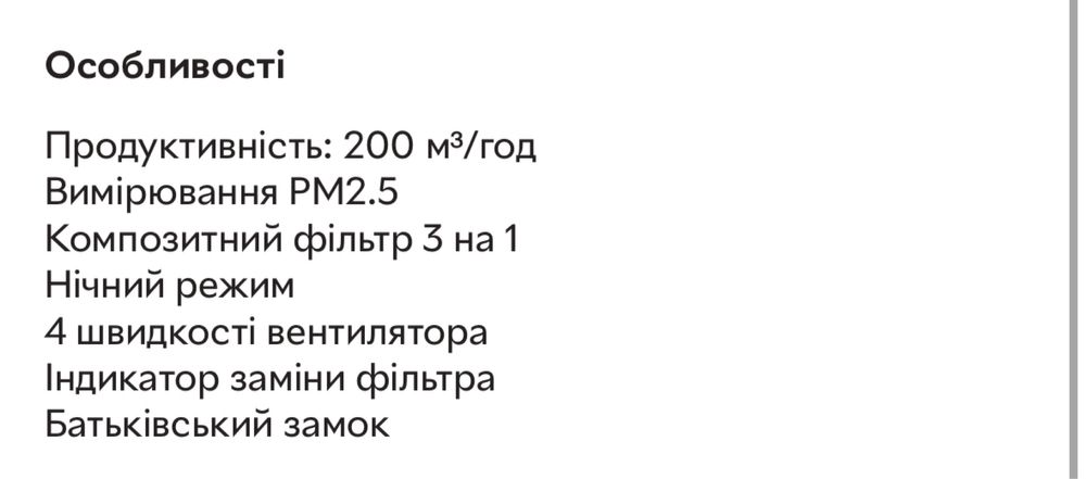 Очищувач повітря Toshiba