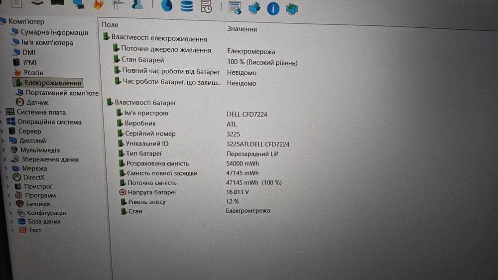 Dell Inspiron 16 5620 i5 1235U/16  GB/256 GB SSD/16 FHD