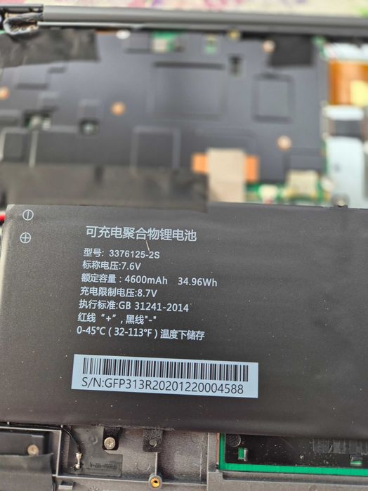 EZbook X3 display 30 pinos, 13,3 restantes peças sob consulta