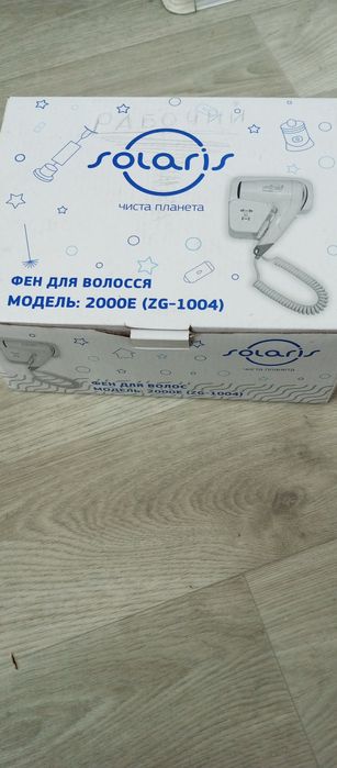 Фен Solaris 2000E(ZG-1004)