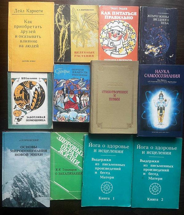 Книги з домашньої бібліотеки