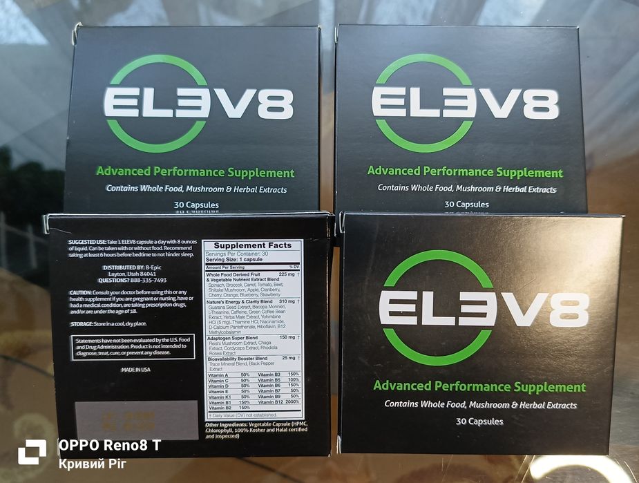 Elev8 B-epic Клеточное питание