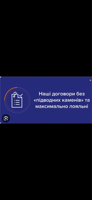 Грошi пiд заставу,кращi умови,беремо все,2 процента