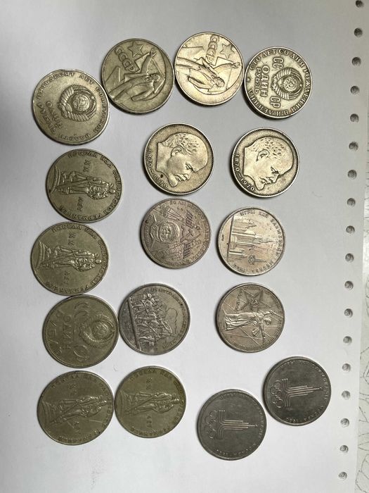 Монети ювілейні ссср