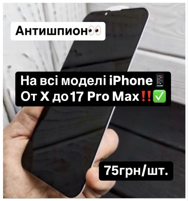 Чехол для Айфон ‼️ Чохол з MagSafe | Все модели от 10-17 Pro | Pro Max