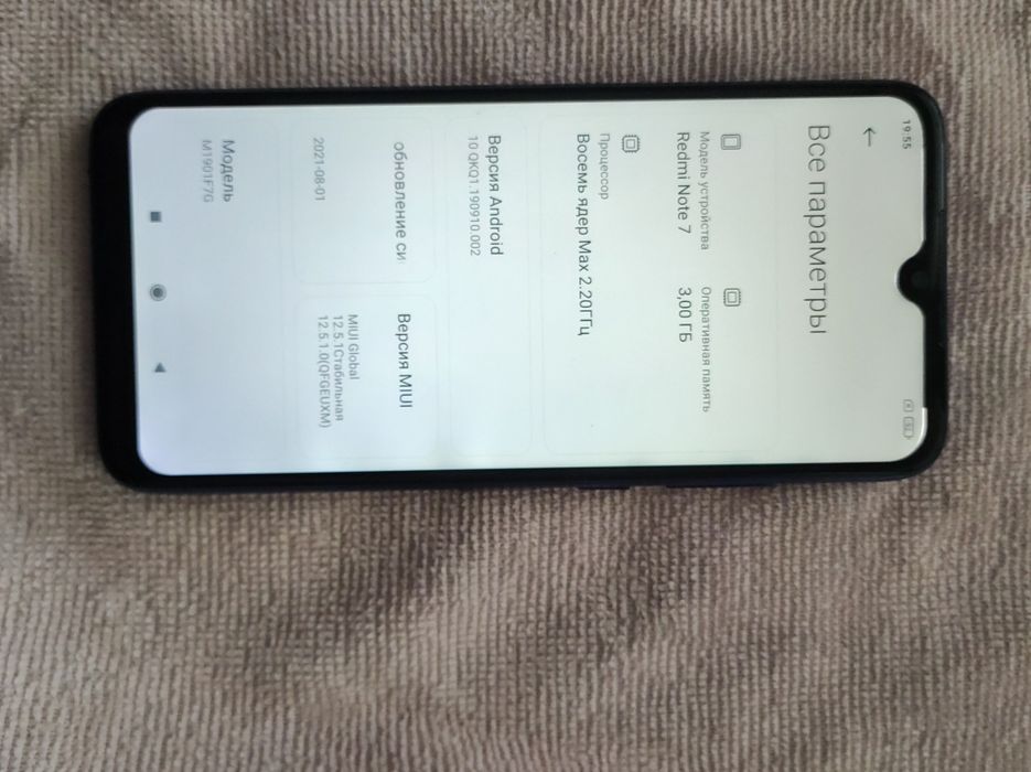 Xiaomi redmi note 7 3/32