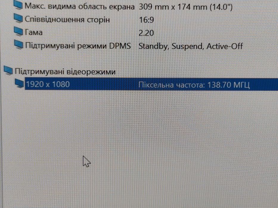 Потужний ноутбук 23 року Японія/14" FHD ips/i5-10 gen/8 ОЗП/256 SSD/