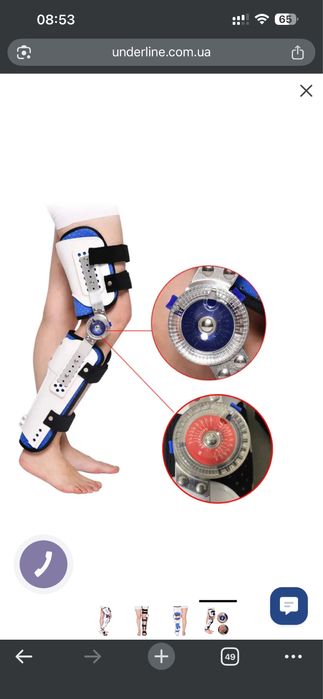 Регульований колінний ортез на всю довжину лівої ноги