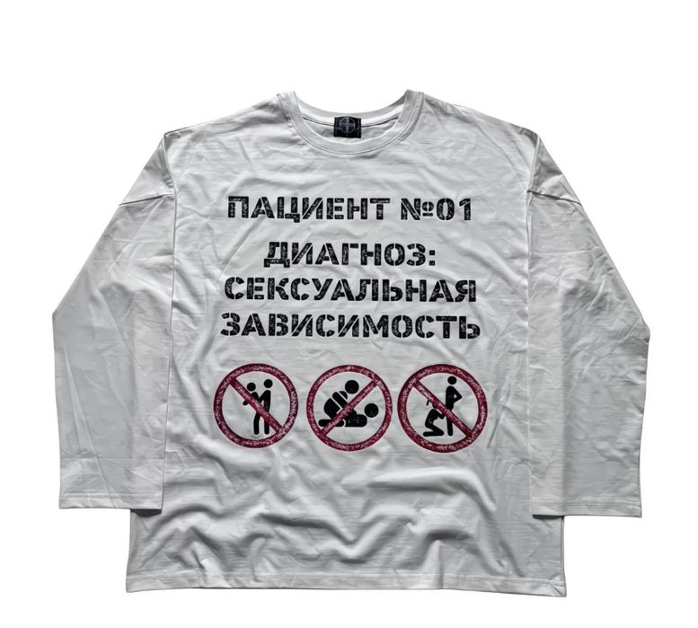 Лонгслів opium/y2k